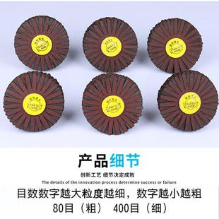 根雕木雕抛光轮千丝百叶轮砂布打磨花头木工打磨工具钢丝铜丝刷子