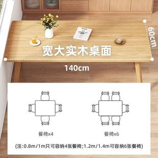 北欧家用餐桌椅组合小户型吃饭桌子简易餐饮商用出租房用快餐店