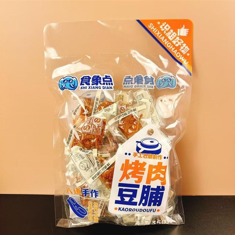 新食象点烤肉豆脯笋丝豆脯豆干五香味素肉豆腐夹M肉独立小包装350