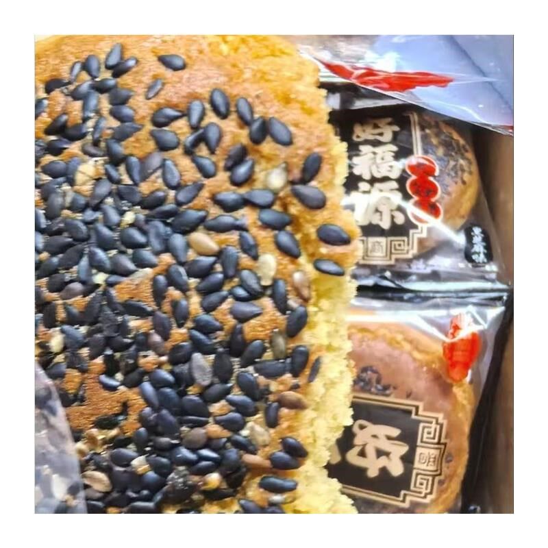 新山西太谷饼正宗特产早餐代餐中老年人零食糕点点.心独立包装