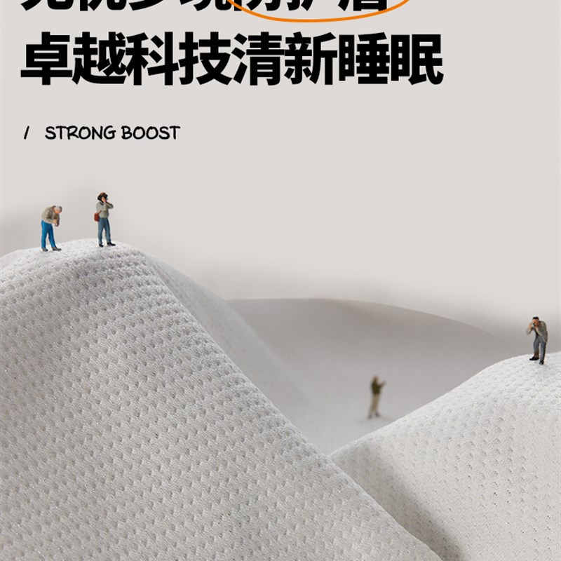 朗蒂斯星银环保椰棕床垫1.8m1.5米软硬天然乳胶席梦思床垫