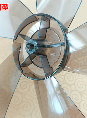 适用长城电风扇扇叶FS-40(510Y) FT40台扇落地扇风叶片16寸400mm