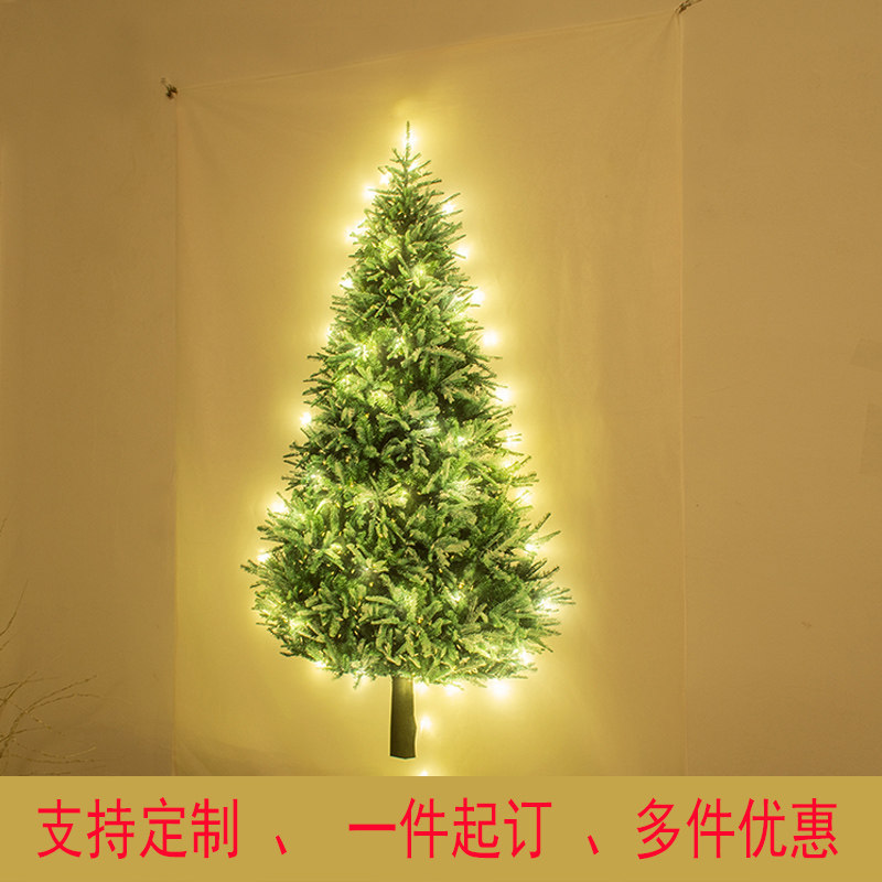 北欧艺术挂布圣诞树直播背景布圣诞节网红场景布置小众装饰布挂毯