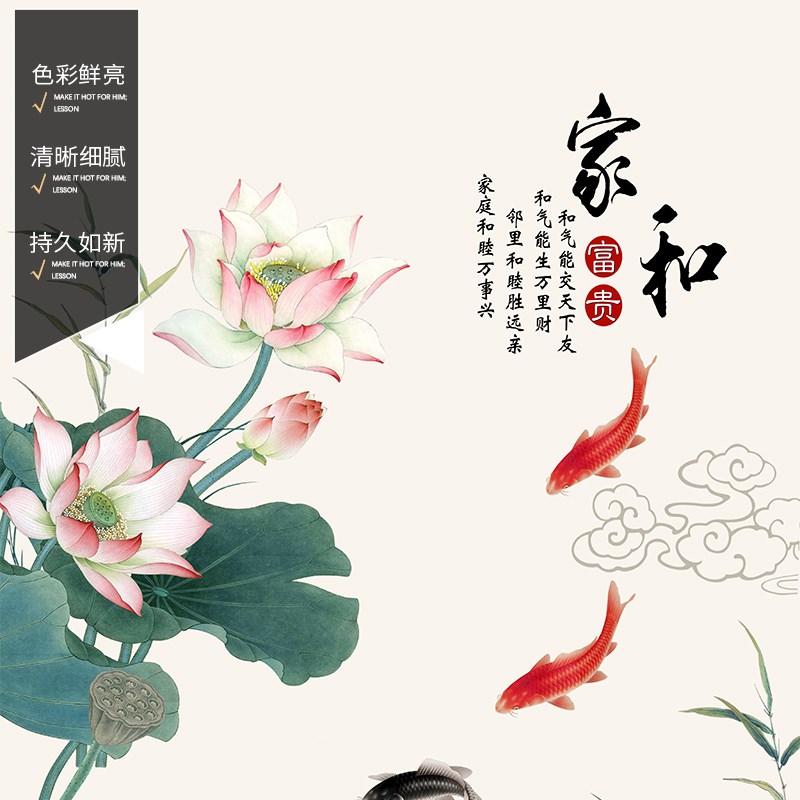 九鱼图莲花中式布艺挂画玄关客厅书房电表箱装饰画免打孔实木框图片