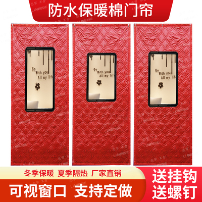 棉门帘冬天保温挂帘保暖家用防寒加厚定做防风农村室外防水隔音帘