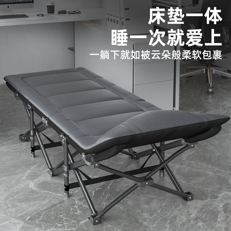 享趣折叠床办公室午休神器单人午睡床陪护床简易床躺椅便携行军床