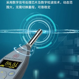 杭州爱华分贝仪噪音计 AWA5661精密脉冲声级计 AWA5661型噪音计