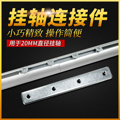 拼接2米3米长挂轴挂杆挂画棍铝合金海报吊挂夹会展大型橱窗展示架