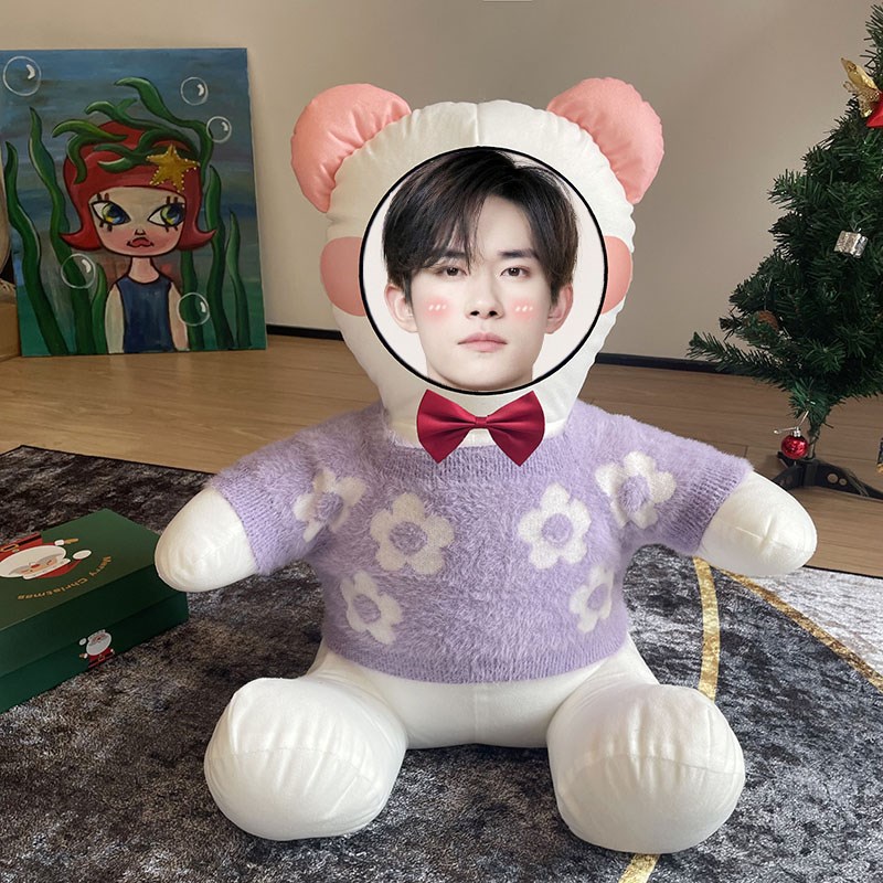 人脸照片定制抱枕易烊千玺人形玩偶人偶搭配卫衣创意可爱娃娃diy