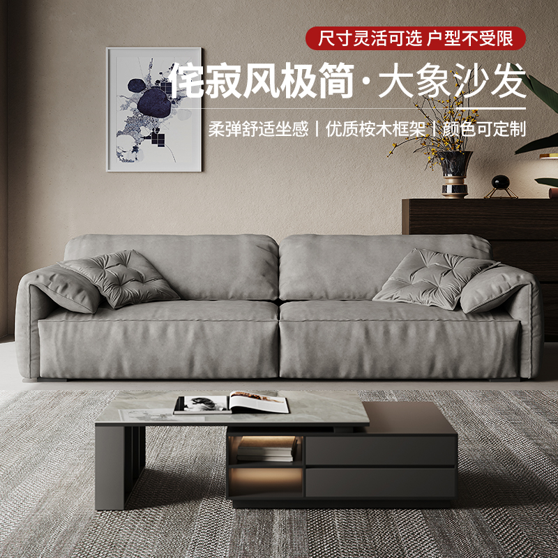 大象耳朵沙发磨砂布baxter极简客厅直排科技布沙发茶几电视柜套装