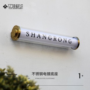 发光广告牌定制门头招牌定做灯箱门牌不锈钢展示牌制作户外定制