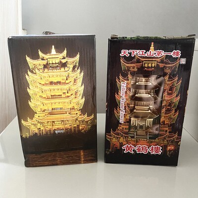 黄鹤楼古建筑模型摆件成品中国湖北武汉地标旅游纪念建筑宝塔金属