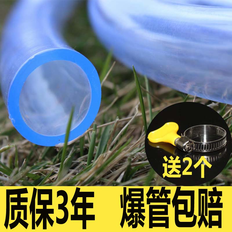 家用水管软管自来水浇花浇菜PVC高压牛筋4分6分1寸透明加厚洗车管