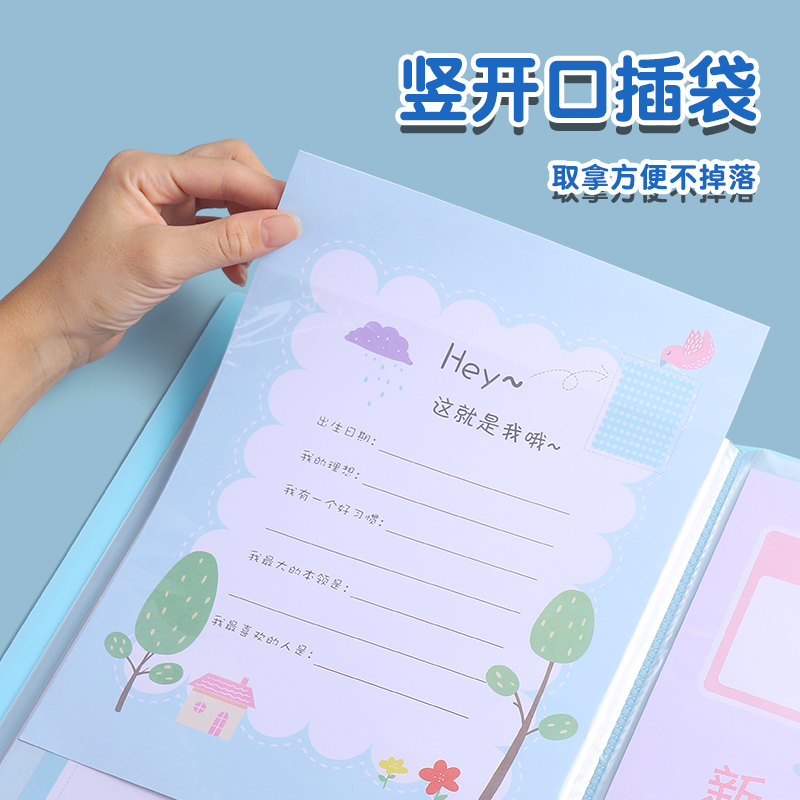 小学生成长档案记录册文件夹手册模板素材内页照片奖状收集册男孩
