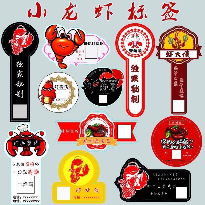 定制烘焙包装袋长条封口贴纸推推乐布丁杯不干胶装饰蛋糕盒标签