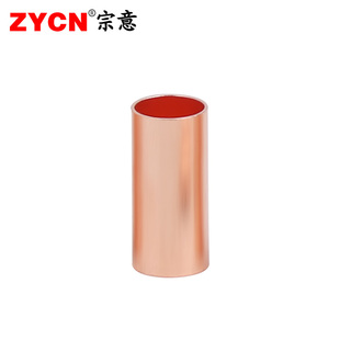 电线对接紫铜接线管 2.5 宗意GT连接管 1.5
