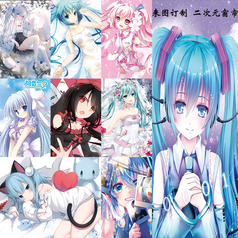 窗帘定制图案logo二次元动漫卡通遮光帘子定做个性创意订制免打孔