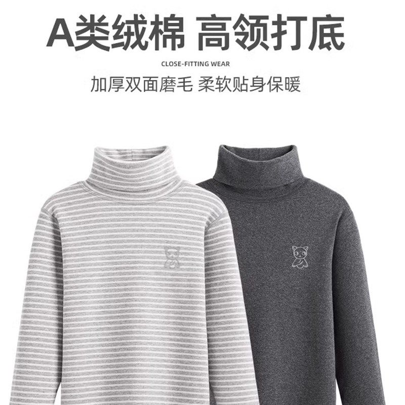 A类天然彩棉儿童高领打底衫纯棉加厚加绒男童小学生秋冬保暖上衣