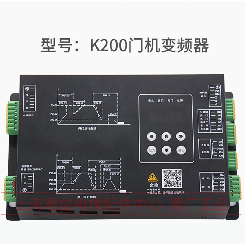 蒂森K200/K300/门机变频器/BG101-S20P4A/BG101-S20P2S蒂森门机盒