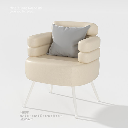 美甲店布艺顾客椅美容大工椅科技布简约皮艺师傅椅子美甲桌椅套装
