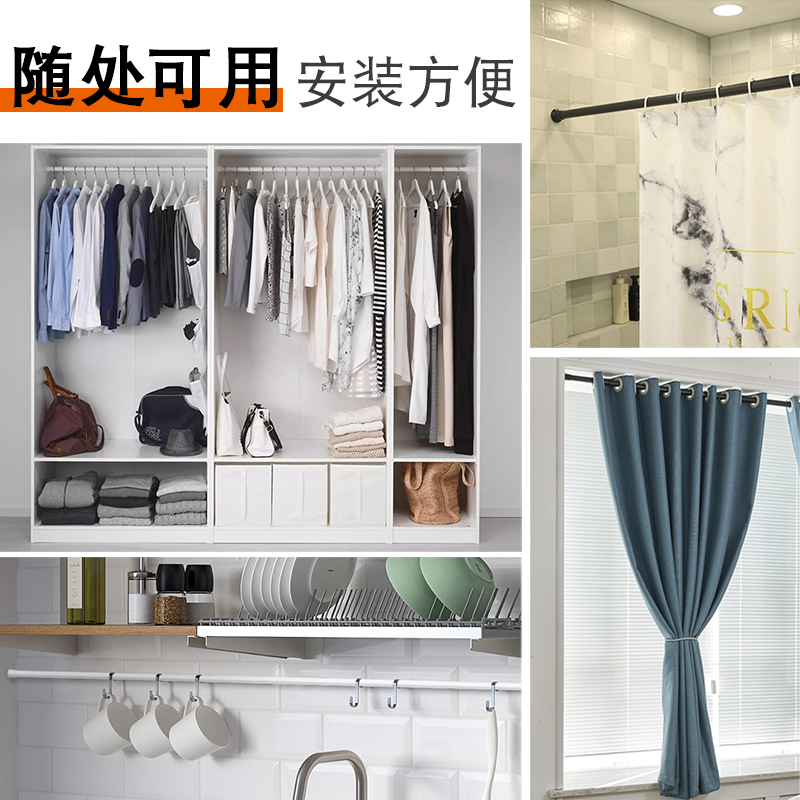 宜居免打孔伸缩杆晾衣杆浴帘杆卧室飘窗阳台衣柜支撑杆