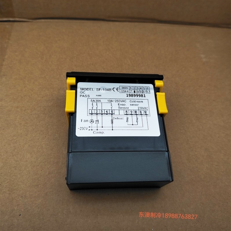 尚方SF-104B冷库展示柜温度冰柜雪柜电子温控仪表冰箱度控器显示