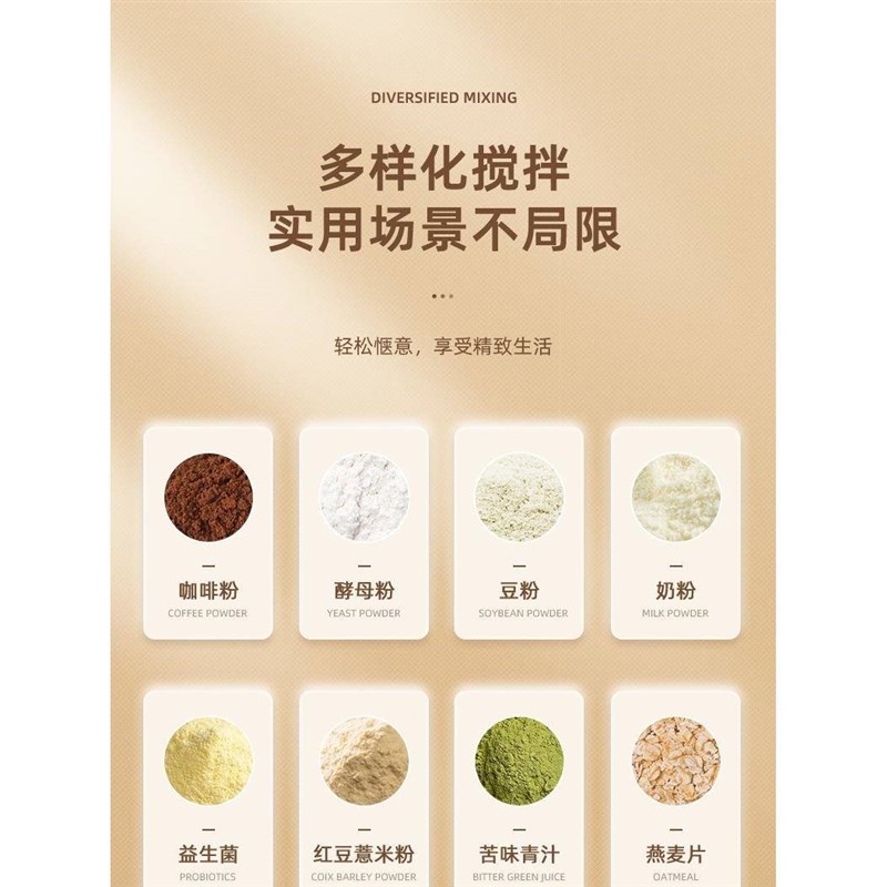 2024新款全自动电动搅拌杯咖啡杯子日式高端玻璃摇摇杯搅拌大容量