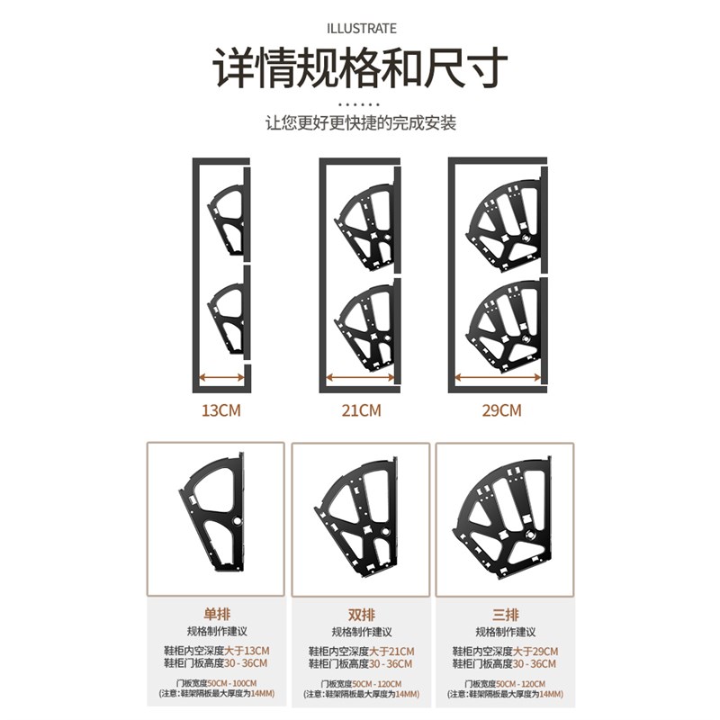 不锈钢鞋柜翻斗五金配件下翻门翻转架鞋架旋转翻板单双层反斗式