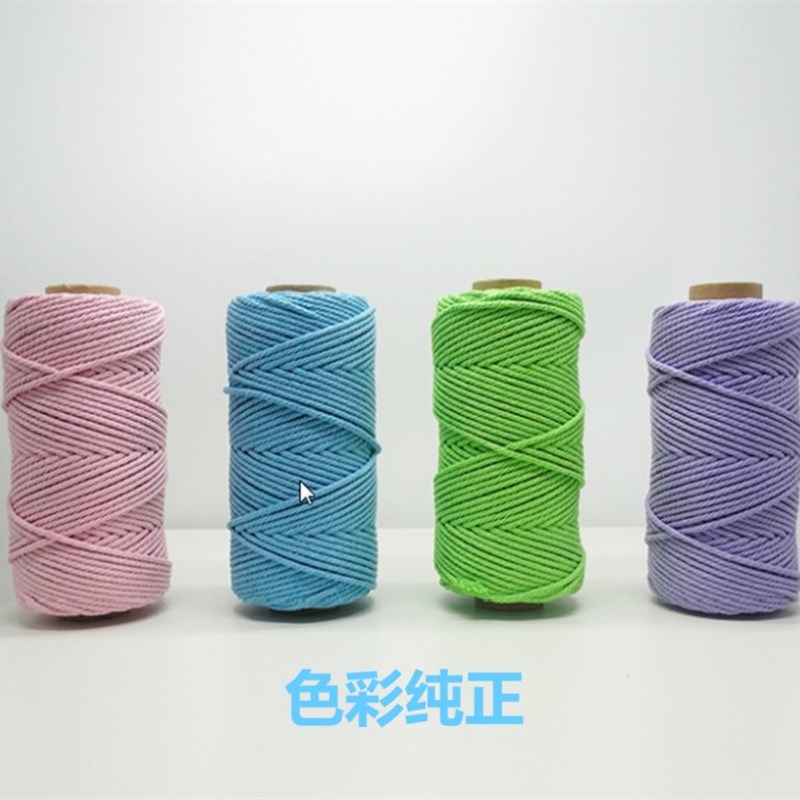 棉绳捆绑绳棉线绳diy 粗细手工编织装饰绳子挂毯绳包粽子线吊牌绳