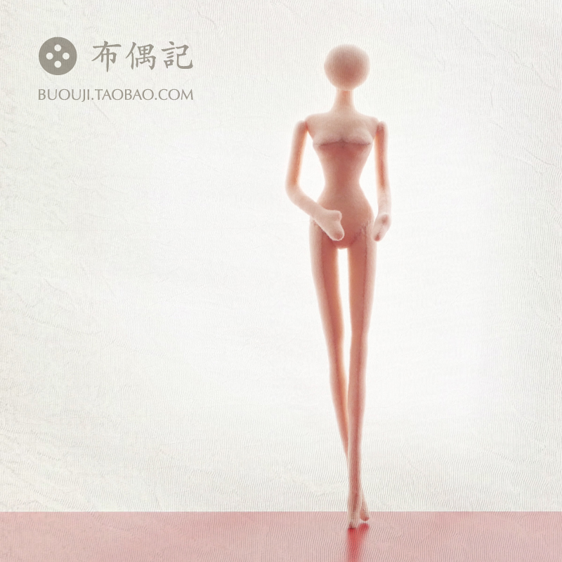 包邮 布偶记手工  DIY娃娃材料包 卡通玩偶 公主素体 手工