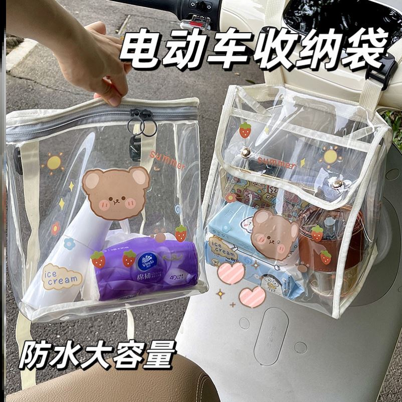 九号f90m前置物盒F35F60电动车踏板摩托车通用防水储物收纳挂物包