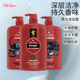 美国OldSpice男士 专用清爽自信沐浴露洗澡深层清洁持久留香987ml