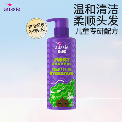 袋鼠儿童洗发水温和护发控油保湿