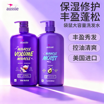 Aussie袋鼠奇迹保湿洗发水900ml