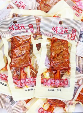 味芝元卤豆干兰花串休闲零食小吃香辣豆腐干麻辣条豆制食品辣条