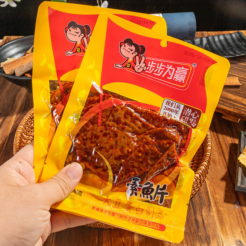 步步为赢素鱼片40g劲道浓香辣豆皮辣条素肉湖南特产休闲零食小吃
