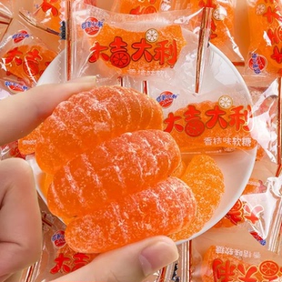 蜡笔小新大吉大利桔子软糖橘子玉米老式结婚糖果喜糖年货批发零食