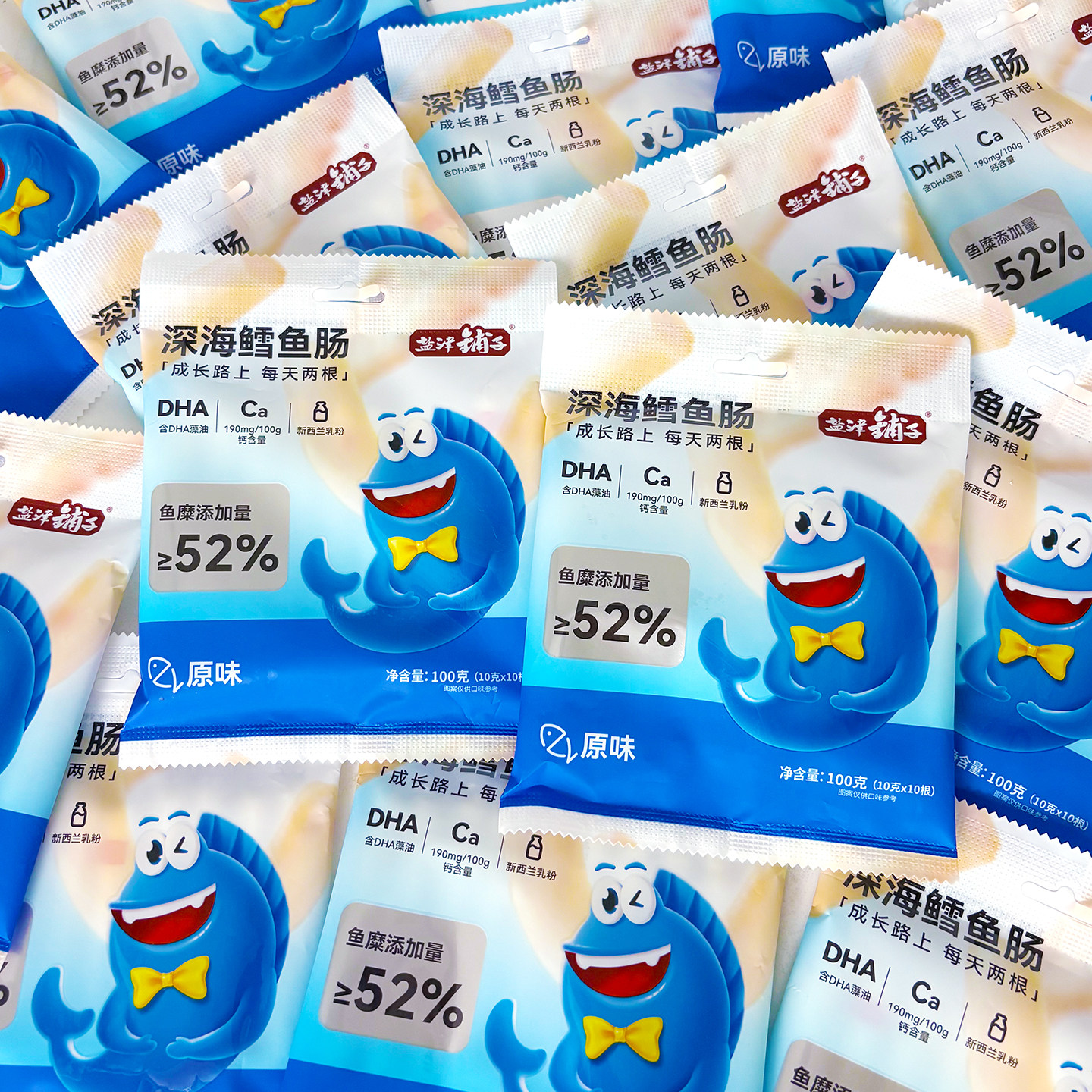 盐津铺子深海鳕鱼肠即食鱼肉肠儿童休闲零食蛋白休闲零食营养小吃