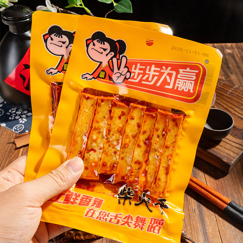 步步为嬴柴火干湖南麻辣零食小吃香辣块块香干子即食休闲食品大包