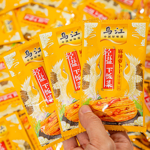 乌江麻辣萝卜干30g轻盐版佐餐开味下饭菜腌制咸菜官方旗舰版榨菜