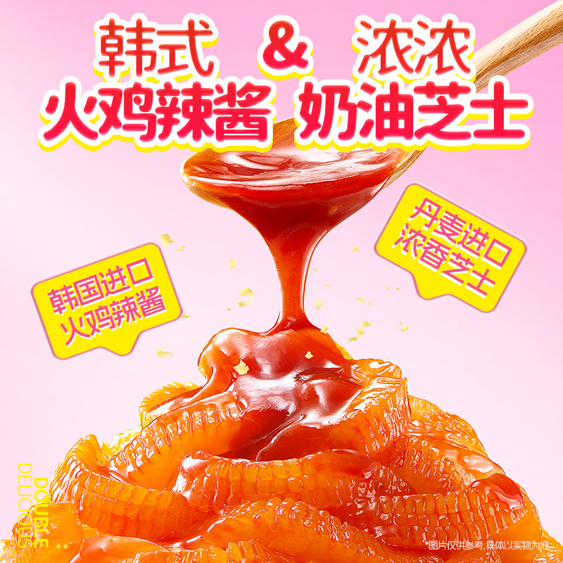 盐津铺子大魔王火爆三魔芋丝养奶油火鸡面酱味超辣零食素毛肚小吃