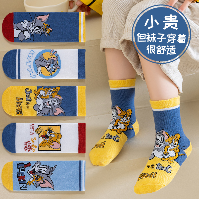 儿童袜子男童春秋款精梳棉中筒袜