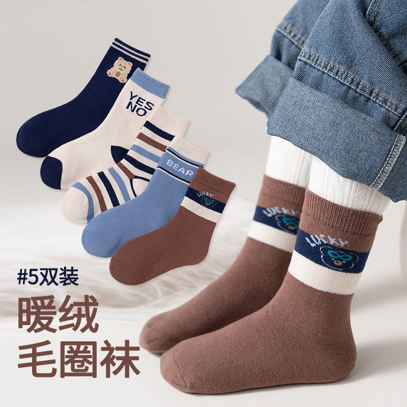 男童秋冬加厚保暖毛圈袜