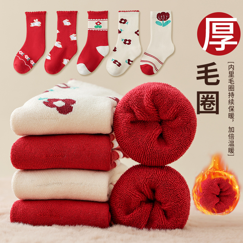 儿童袜子冬季加厚保暖毛圈袜