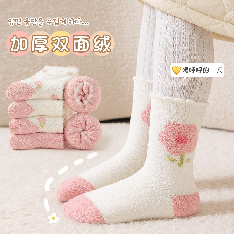 秋冬a类儿童袜子保暖双面绒毛圈