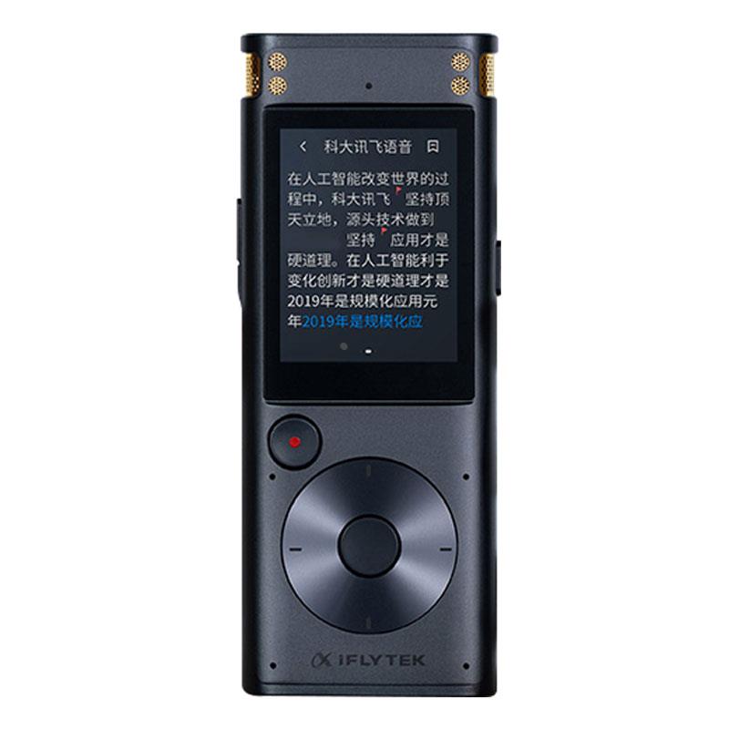 科大讯飞智能录音笔SR302 免费Pro离线转文字 专业级降噪【国新品