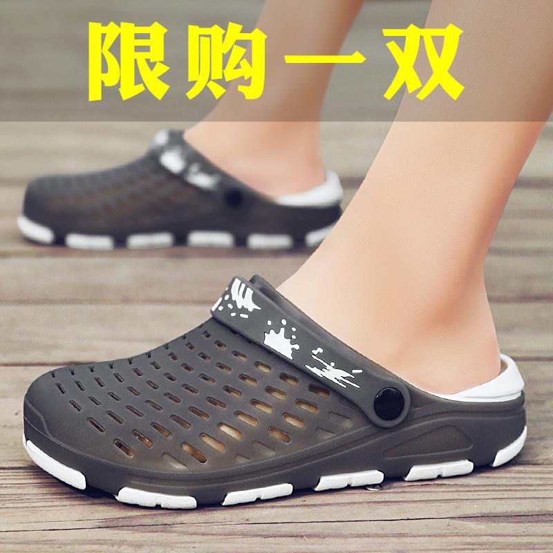 拖鞋男夏季男士防滑运动大码ins潮洞洞鞋男生户外沙滩凉拖鞋休闲