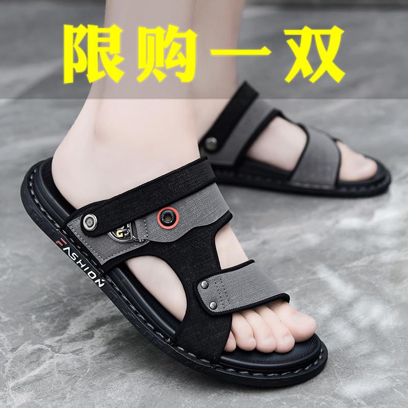 夏季凉鞋男男款年新款ins潮男士外穿休闲运动拖鞋沙滩两用皮凉拖