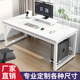 电脑桌台式 家用简易书桌办公桌简约现代工作台租房卧室学习写字桌