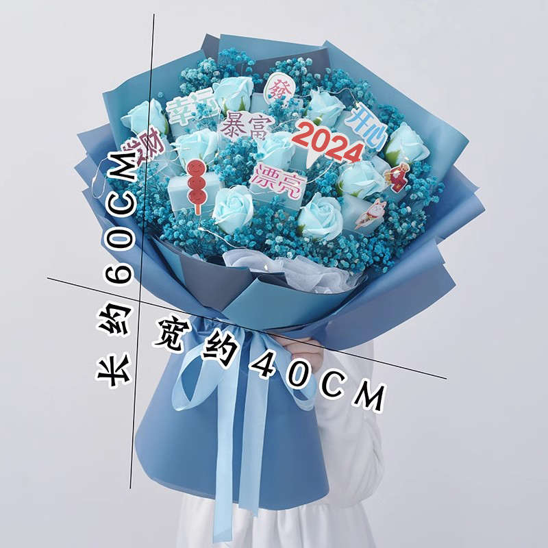 创意礼品男士老公爸爸男士实用生日礼物满天星香烟干花父亲节花
